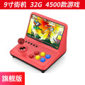 Retro arcade PS game console M13 large screen 9-inch joystick 1 game console Three Kingdoms War Chronicles nostalgic GBA nes handheld.