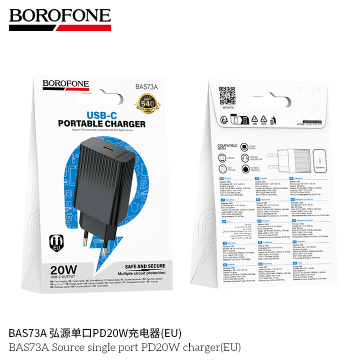 BoroFone%20BAS73A%20PD%2020W%20Fast%20Charger%20PD20W%20Super%20Fast%20Charger%20Adapter%20EU%20Plug%2020%20Watt%20Fast%20Charger%20Only%20Adapter%20-Black%20-%20Image%203