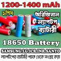 High-Capacity 18650 3.7V Battery 1200-1400mAh Rechargeable - Powers Laptops Devices with Long-Lasting Performance Extended Device Support.