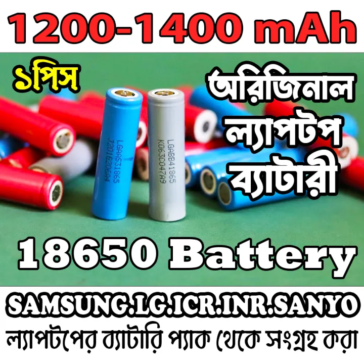 High-Capacity%2018650%203.7V%20Battery%201200-1400mAh%20Rechargeable%20-%20Powers%20Laptops%20Devices%20with%20Long-Lasting%20Performance%20Extended%20Device%20Support%20-%20Image%203