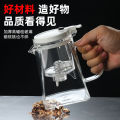 Zhenyue One-Click Automatic Water Outlet Elegant Cup Teapot Single Tea Making Cup Office Teaware High Temperature Resistance Tea Infuser. 