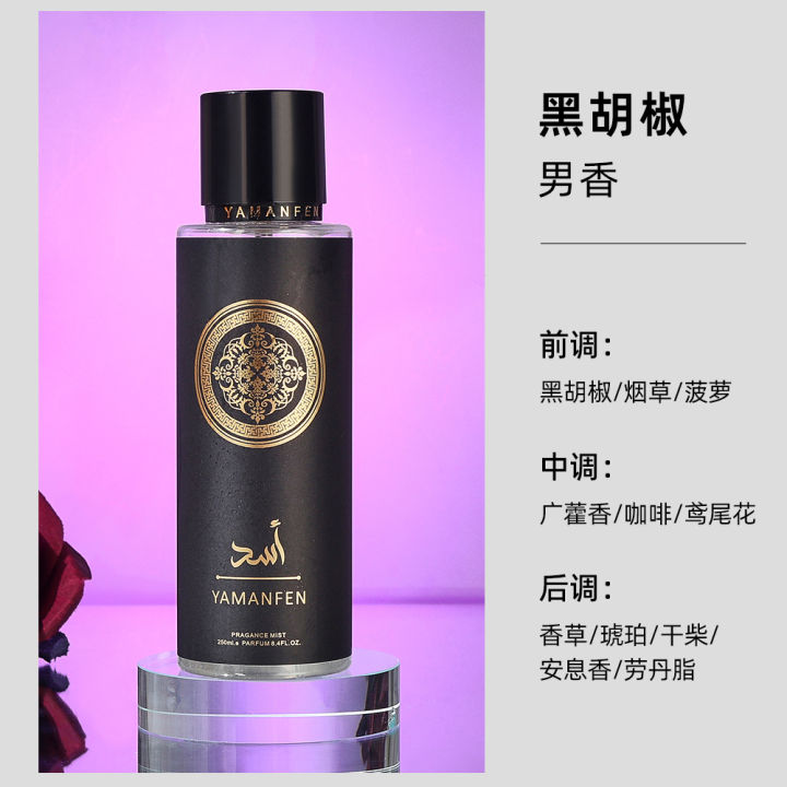 Cross%20border%20arab%20yara%20perfume%20long-lasting%20eau%20de%20ltafa%20middle%20middle%20perfume%20female%20english%20-%20Image%207