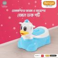 Plastic Baby Potty , Duck Potty Pot for children , Duck design baby potty with Handle Toilet Chair for kids, Baby Potty Plastic Duck Seat, Duck Potty Pot For Baby 1 PIECE SET.