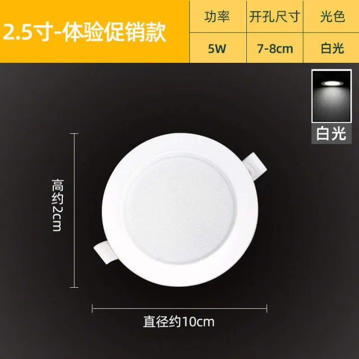 Ultra%20LED%20embedded%20ceiling%20light%20for%20home,%20living%20room,%20commercial%20tube%20shop%20hole%20light,%20new%202023%20thin%20version%20-%20Image%206