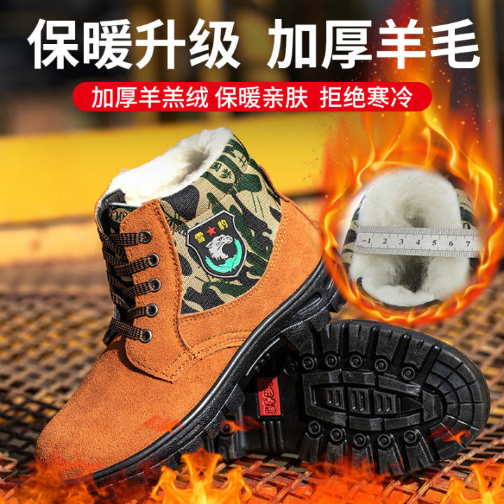 Labor%20protection%20shoes,%20men's%20anti-smashing,%20anti-puncture,%20winter%20velvet,%20cold-proof,%20warm,%20high-top,%20construction%20site%20electric%20welding%20work%20safety%20shoes,%20cotton%20shoes%20-%20Image%204