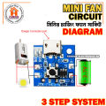 Mini Rechargeable 3.7/4.2/5 Volt Fan Circuit 3 Step Fan Speed Control with LED indicator Replacement Parts for mini Rechargeable Fan 3.7/4.2/5 Volt size- 1.80 cm.