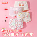 Girls' Cotton Underwear Children's Cotton Shorts Triangle Baby Girl Baby Girl Baby Girl Don't Clip AssPPBig Boy. 