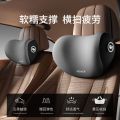 Automotive Headrest Car Pillow Neck Pillow Neck Cushion Lumbar Support Pillow Car Cervical Spine Neck Pillow Car Pillow Driving Neck Pillow. 