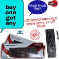 1 pice keybord with free any .for android/computer/laptop. 