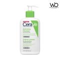 CeraVe Hydrating Cleanser For Normal To Dry Skin 236ml (Made in UK). 