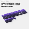 MK870 dark fragrance purple dust white gray gradient side engraved character translucent mechanical keyboard keycaps 136 keys large full set.