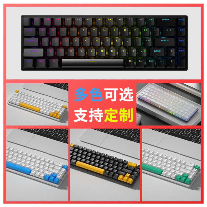 68%20Keys%20Mechanical%20Keyboard%20FV-Q68%20Wired%20Gaming%20Gaming%20RGB%20Illuminated%20Desktop%20Computer%20Portable%20Keyboard%20Batch%20-%20Image%202