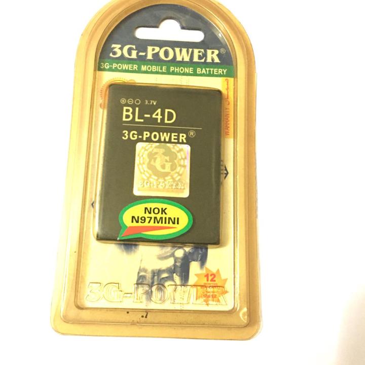 Nokia Battery BL-4D
