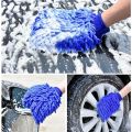 Premium Quality Microfiber Car/Bike Washer Sponge Cleaning Car/Bike Care Detailing Brushes Washing Towel Auto Gloves - 1 Pis. 