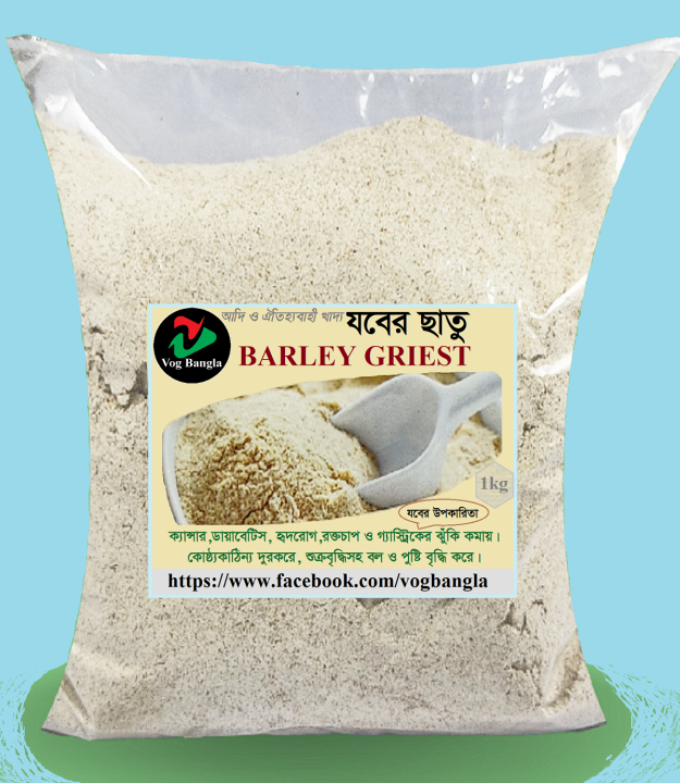 Barley%20Grist%201%20kg/%20Vog%20Bangla%20Barley%20Grist%20-%20Image%202