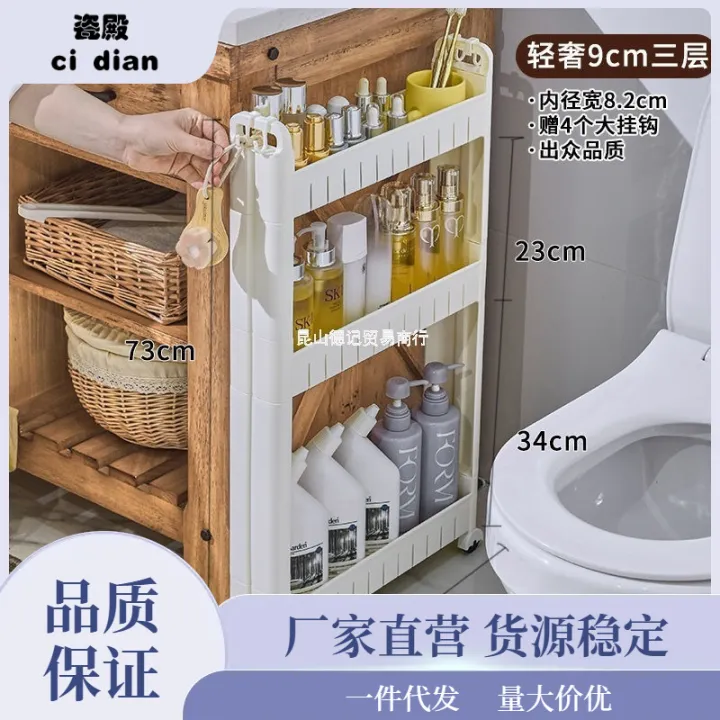 Slot%20cabinet%209cm%20Bathroom%20Narrow%20Gap%20Storage%20Rack%20Washing%20Machine%20Side%20Kitchen%20Storage%20Cabinet%2010%20Floor%20with%20Top%20Cover%20-%20Image%203