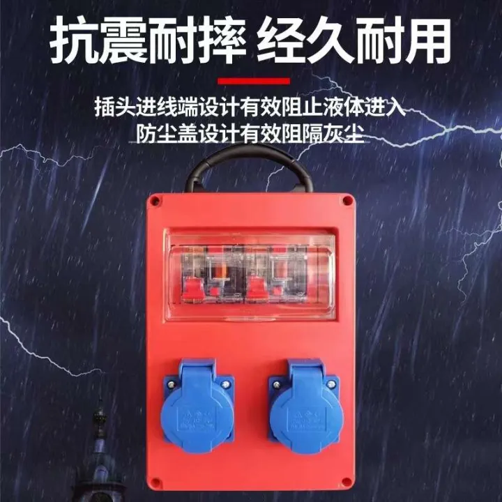 Temporary%20mobile%20small%20electrical%20on%20site,%20three-level%20distribution%20box,%20construction%20and%20decoration,%20portable%20leak%20proof%20industrial%20explosion-proof%20socket%20box%20-%20Image%202