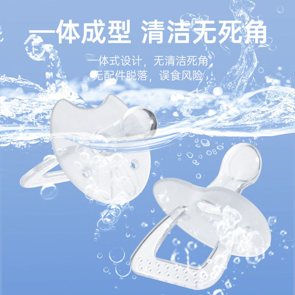 Silica gel pacifier for baby Flat head / Round Head Baby Chusni Teether CN -1pcs