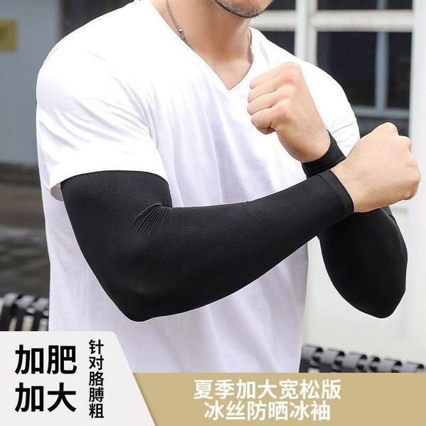 Unisex%20Lightweight%20Arm%20Sleeves%20for%20Sun%20Protection%20%E2%80%93%20UV-Blocking,%20Breathable%20Compression%20Sleeves%20for%20Cycling,%20Running,%20and%20Hiking%20-%20Image%203