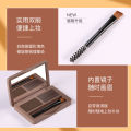 Douyin Yaqino eyebrow powder women's waterproof and sweatproof non-fading, natural and long-lasting Internet celebrity eyebrow pencil beginner double effect red book. 