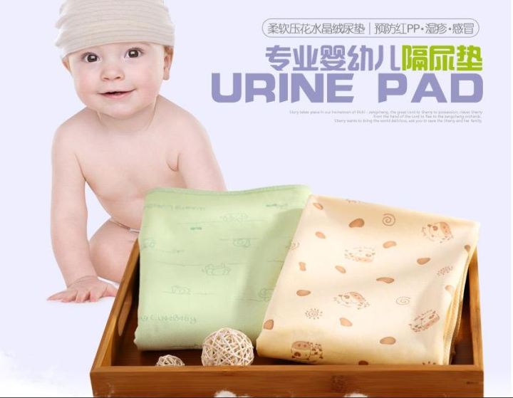 Baby Waterproof Urine Mat (74cm×98cm) - Multi-color