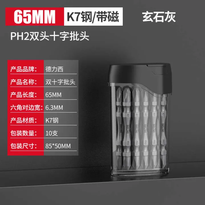 Delixi%20cross%20electric%20high%20hardness%20screwdriver%20head%20K7%20steel%20hand%20drill%20strong%20magnetic%20coil%20-%20Image%209