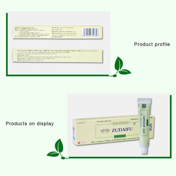 (New)%20zudaifu%20antibacterial%20ointment%20creams%20Psoriasis%20Eczema%20peeling%20herbal%20cream%20beige%20&%20Green%20-%20Image%206