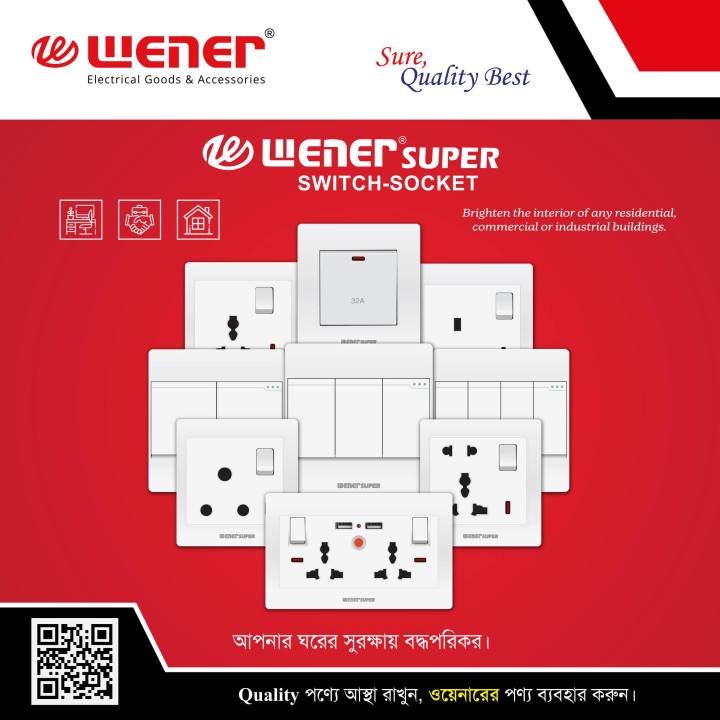 Wener%20Super%20Series%2016A%20Three%20Gang%20Two%20Way%20Electrical%20Wall%20Switch%20Socket%203Gang%20-%20Image%202