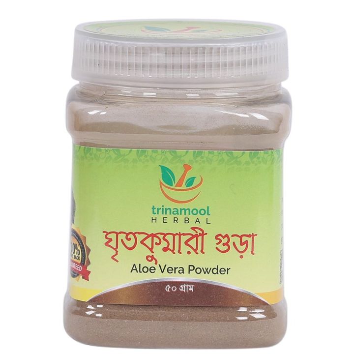 Trinamool%20Herbal-%20aloe%20Vera%20Powder%2050gm%20-%20Image%203
