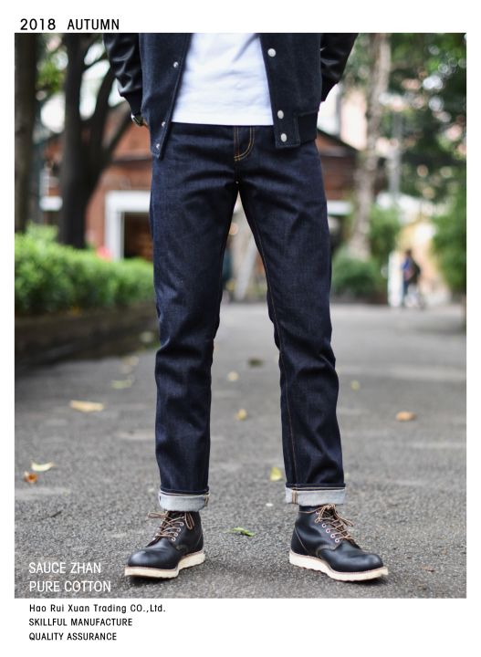 SauceZhan%20310XX-HS%20Men's%20Jeans%20Selvedge%20Sanforized%20Denim%20Jeans%20Jeans%20Raw%20Denim%20Indigo%20Slim%20Fit%2014.5%20Oz%20-%20Image%206