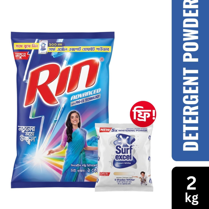 Rin Advanced Synthetic Laundry Detergent Powder 2kg ( Surf excel 200 gm free)