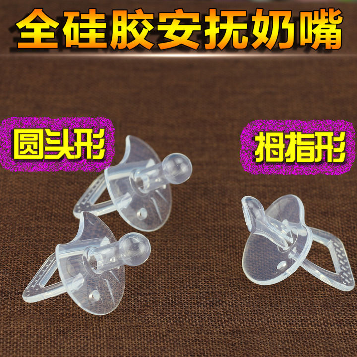 Baby Silica Gel Pacifier Soft Newborn Baby 0-6-18-36 Months