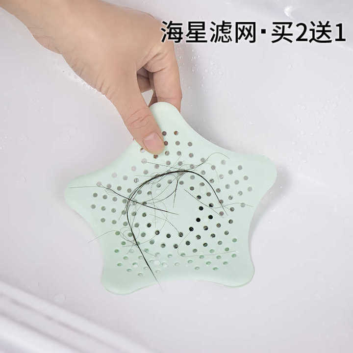 Star Design Silicone Rubber Kitchen & Bathroom Sink Filter Colander Strainer for Waste Stopper Hair Catcher (Random Colours)-1pcs