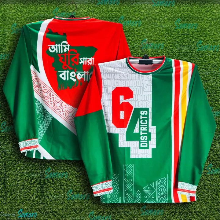 Banglades%20Full%20Sleeve%20Jersey%20for%20Man%20-%20Bangladesh%2064%20Districts%20Jersey%20-%20Banglades%20Jersey%202026/2027%20-%20Image%203