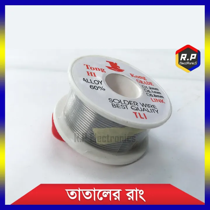 টং কং হাই গ্রেড সেরা মানের সোল্ডারিং তার (রাং)/টং কং সোল্ডারিং তারের ...