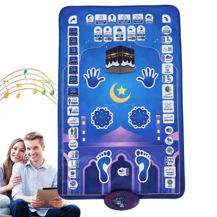 Electronic%20Interactive%20Worship%20Blanket%20Islamic%20Eid%20Mubarak%20Electric%20Prayer%20Mats%20Carpet%20Muslim%20110x70cm%20for%20Educational%201%20Piece%20-%20Image%206