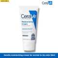 CeraVe Moisturizing Cream For Normal To Dry Skin 56ml. 