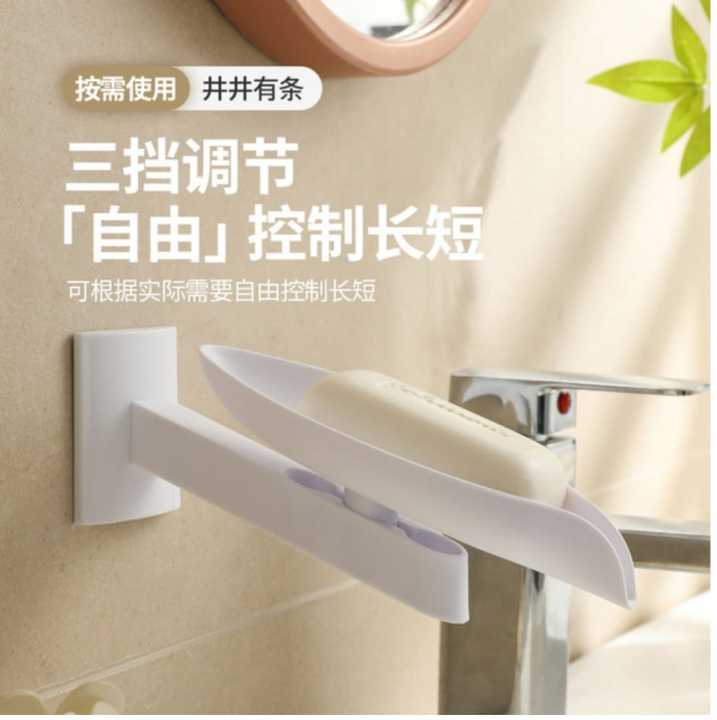 Creative%20Leaf%20Soap%20Dish%20Bathroom%20Non-Punch%20Wall%20Mounted%20Soap%20Dish%20Rack%20Toilet%20Drain%20Laundry%20Soap%20Dish%20Shelf%20-%20Image%203