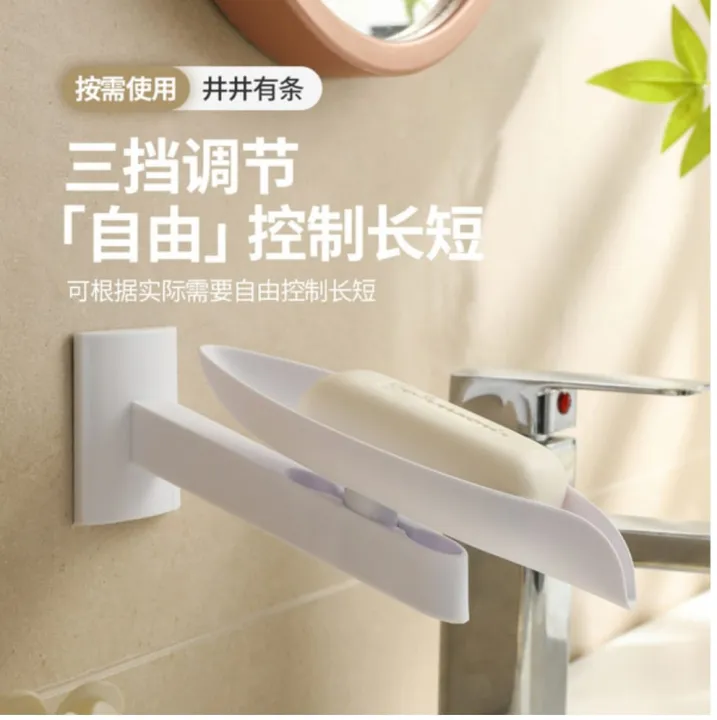 Creative%20Leaf%20Soap%20Dish%20Bathroom%20Non-Punch%20Wall%20Mounted%20Soap%20Dish%20Rack%20Toilet%20Drain%20Laundry%20Soap%20Dish%20Shelf%20-%20Image%203