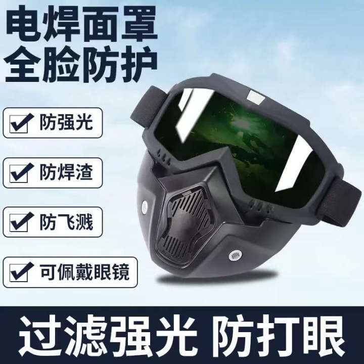 Anti fog, high-definition perforation mask, construction site welding, anti dust splashing, full face protective goggles, detachable