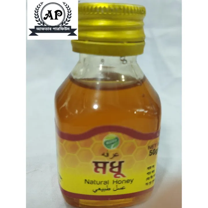 Arafah 100%  Natural Breakfast 50gm