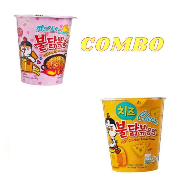 Samyang Hot Chicken Ramen Carba & Samyang Cheese Hot Chicken Flavor Ramen cup noodles - 70gm