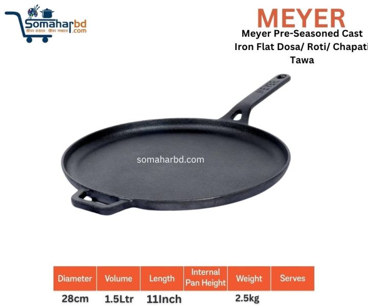 Meyer Cast Iron Tawa 28cm/Black