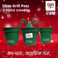 3 Pcs 12 cm Grill Planter Tob for Balcony | Plastic Gardening pots/Planter Tub | Flower pots for grill hanging/ railing pot. 