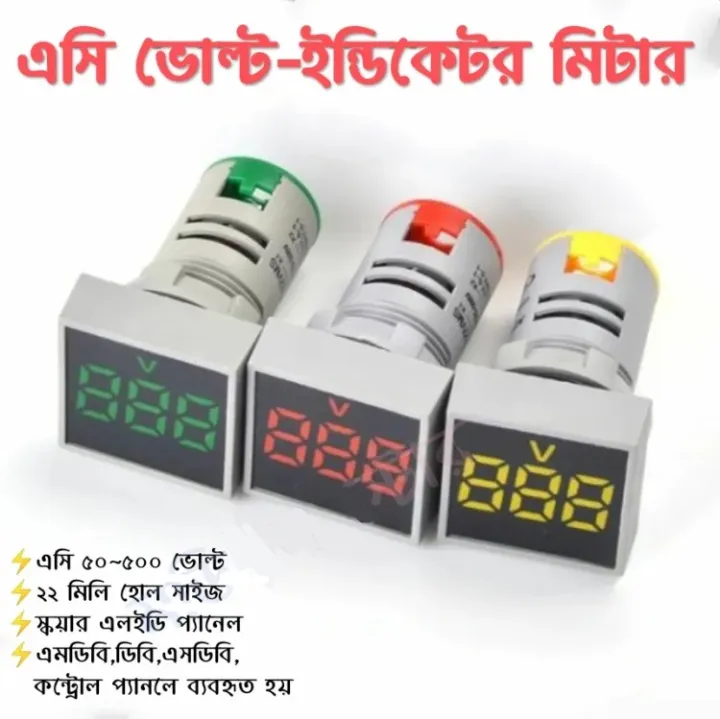 AC%20220V%20Indicator%20Voltmeter%20Round%20Lamp%2022mm%20for%20Control%20Panel%20MDB%20DB%20SDB%20ATS%20-%20Image%202