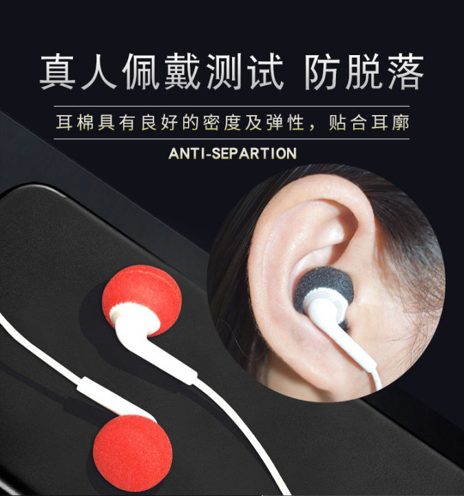 6%20Pcs%20earphone%20cover%20sponge%20cover%20flat%20head%20earphone%20cotton%20ear%20cotton%20suitable%20tuning%20sponge%20high%20elastic%20thickened%20earmuffs%20sponge%20earphones%20sponge%20earplugs%20sponge%20earplugs%20protective%20sleeve%20-%20Image%202