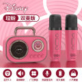 Space capsule Bluetooth speaker Disney co-branded ultra-mini portable outdoor Internet celebrity live broadcast single and double microphone can sing.