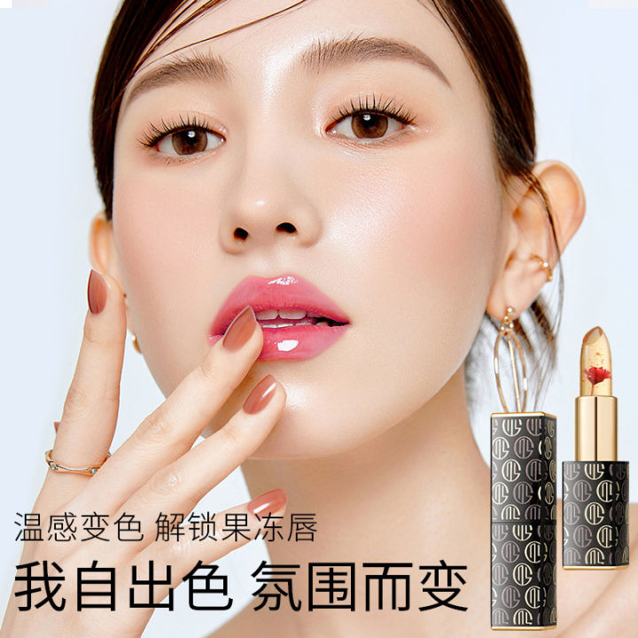 MYG does not fade, does not stick to the cup, flower petals, jelly, lipstick, transparent thermochromic moisturizing lipstick, and lasts long
