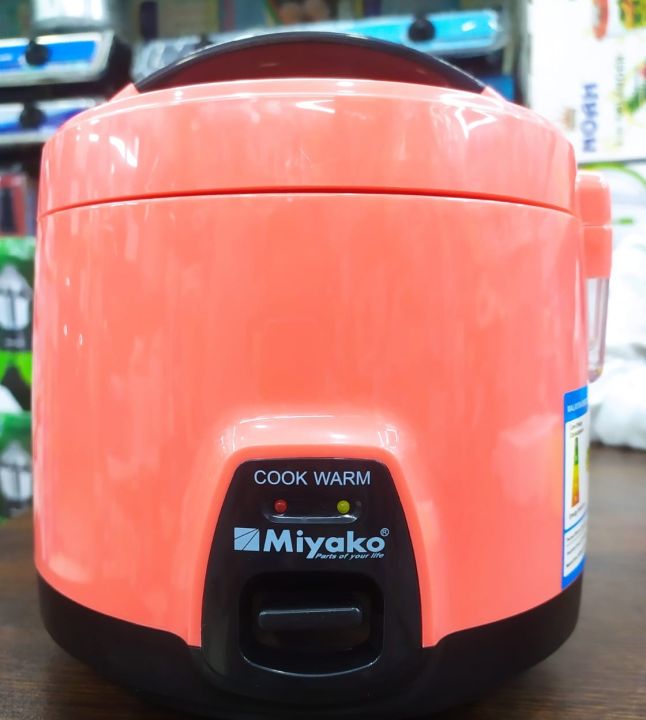Miyako Mini Rice Cooker MCM-P06 (0.6 Ltr)