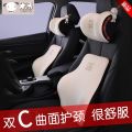 Automotive Headrest Internet Celebrity Same Style Neck Pillow First Class Seat High-End Waist Pillow Memory Foam Car Lumbar Pillow M Soup.